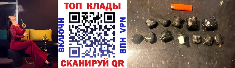 Где купить наркоту Златоуст МАРИХУАНА COCAIN Гашиш