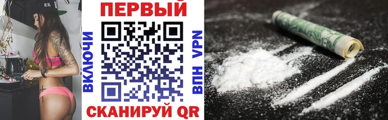 где продают Златоуст гидра рабочий сайт площадка наркотические препараты Амфетамин Розовый