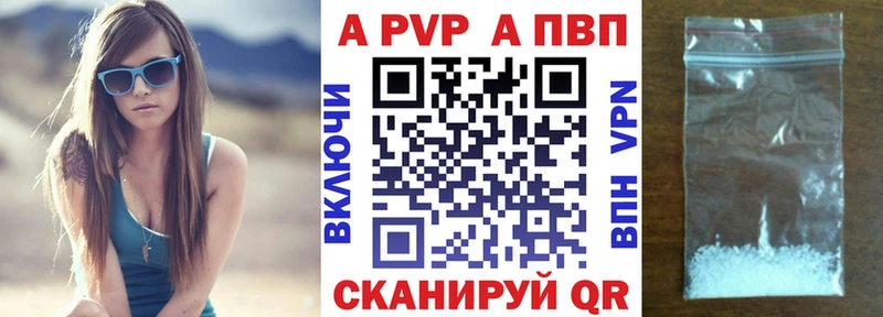 наркотики Златоуст hydra вход Alfa_PVP СК КРИС
