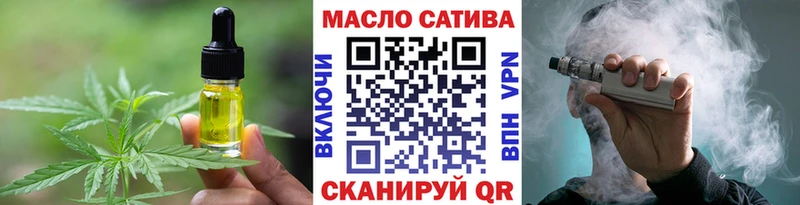 Печенье с ТГК марихуана  Златоуст 
