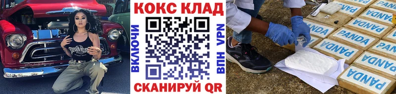 это формула  Златоуст  Cocaine Перу  купить закладку 