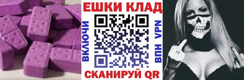 ЭКСТАЗИ DUBAI Златоуст