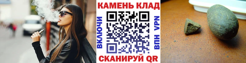 ГАШ гашик  Златоуст 