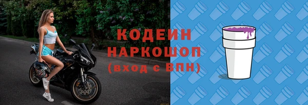Альфа ПВП Богородицк