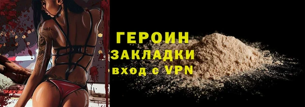 наркотики Богородск