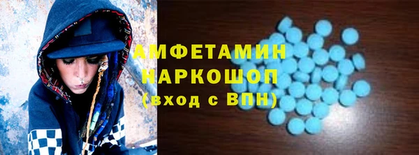 наркотики Богородск