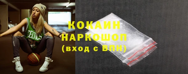 наркотики Богородск