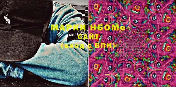 марки lsd Богданович