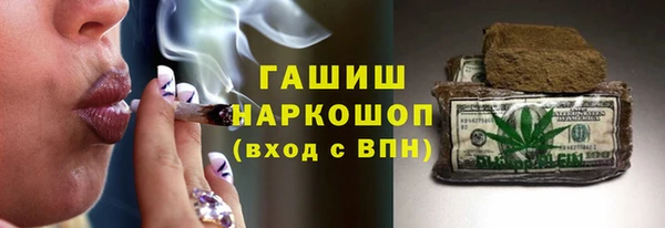 Альфа ПВП Богородицк