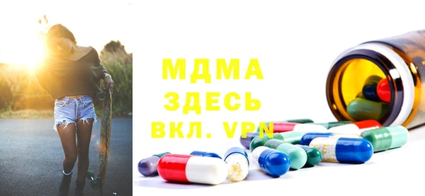 наркотики Богородск