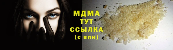 Альфа ПВП Богородицк