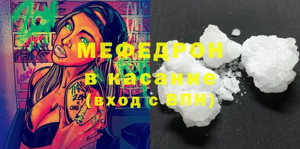 наркотики Богородск