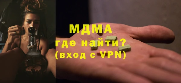 марки lsd Богданович