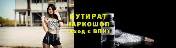 наркотики Богородск