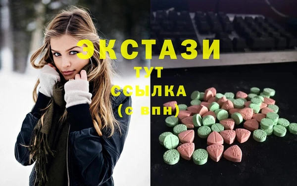 марки lsd Богданович