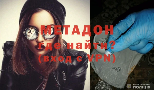 наркотики Богородск