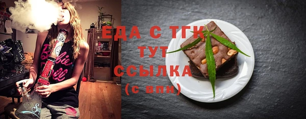 Альфа ПВП Богородицк