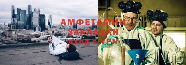 Альфа ПВП Богородицк