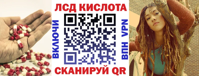 где продают наркотики Златоуст LSD-25 экстази ecstasy