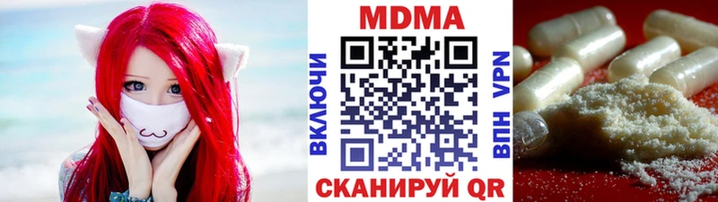 МДМА молли  МЕГА зеркало  Златоуст 