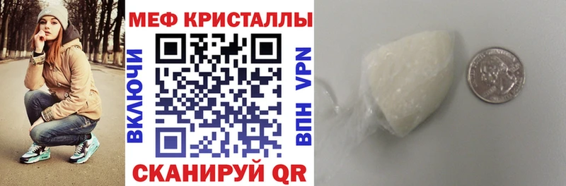 Меф мука  Златоуст 