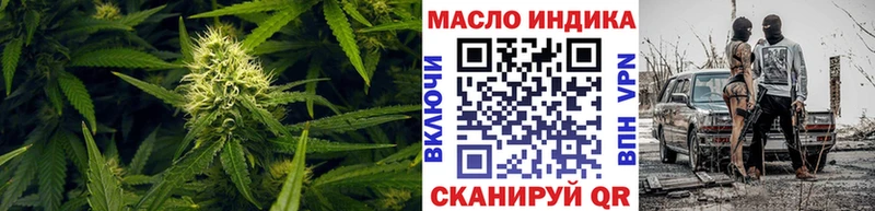ТГК Wax Златоуст