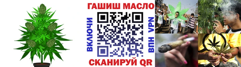 ТГК THC oil  даркнет сайт  Златоуст 