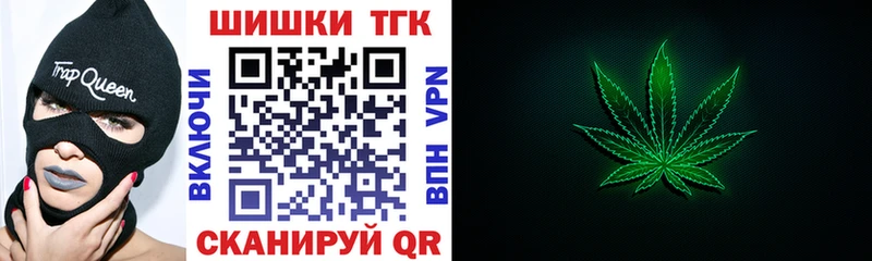 МАРИХУАНА Bruce Banner Златоуст